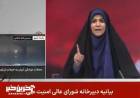 ISRAEL BOMBARDEÓ LA TELEVISIÓN PÚBLICA DE IRÁN EN PLENA TRANSMISIÓN EN VIVO