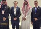 VINCULACIÓN ESTRATÉGICA DEL NORTE GRANDE CON SAUDI EXPORTS PARA IMPULSAR LAS EXPORTACIONES
